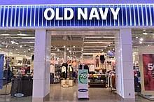 Old Navy Coupons