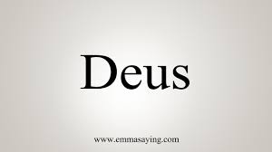 DEUS Coupons