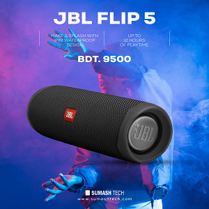 JBL Coupons